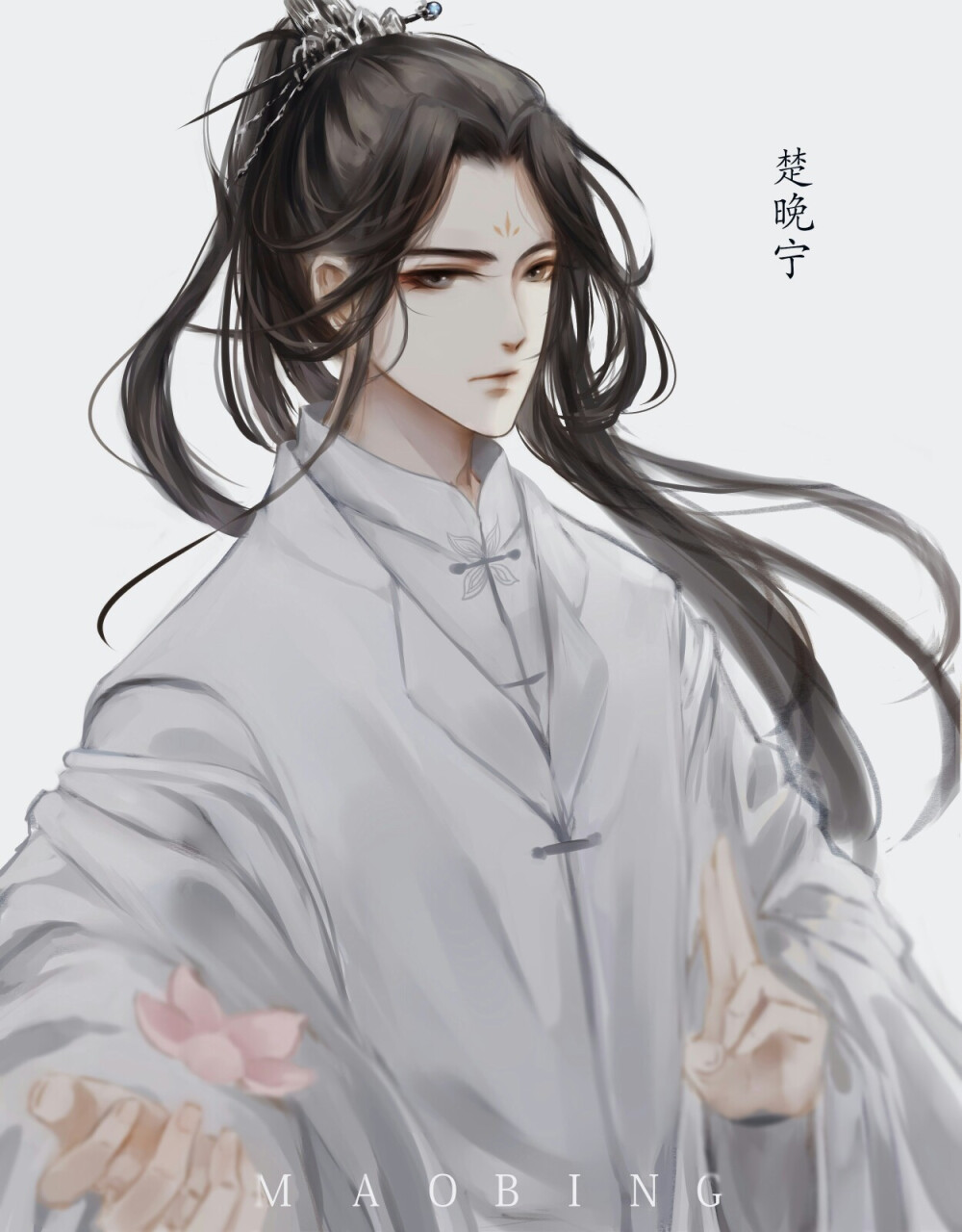 #二哈和他的白猫师尊#楚晚宁
除却君身三重雪，天下谁人配白衣。
cr.紧张的猫饼 