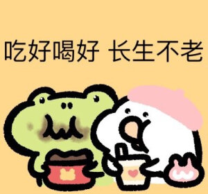 『toby-可爱表情包』