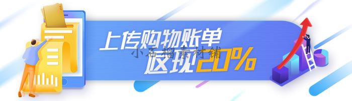 淘宝天猫电商店铺横幅招牌红包签到按钮banner PSD设计素材psd381