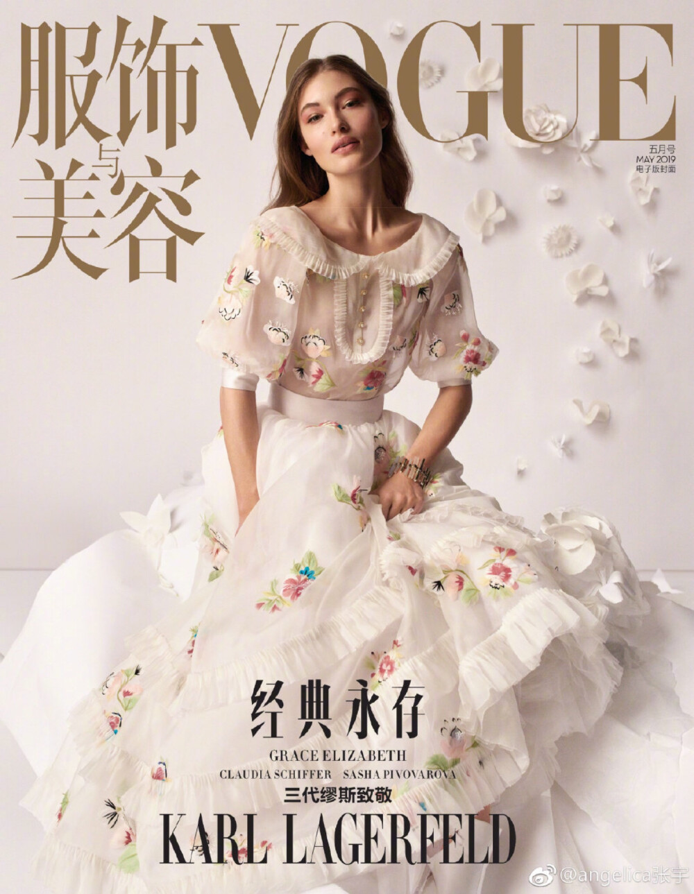 Grace Elizabeth真是美，换上衣服随便一站，就是一张漂亮的画儿，给人“公主驾到”的感觉[偷笑] #VOGUE五月号# 封面拍摄花絮 @VOGUE服饰与美容 ​​​