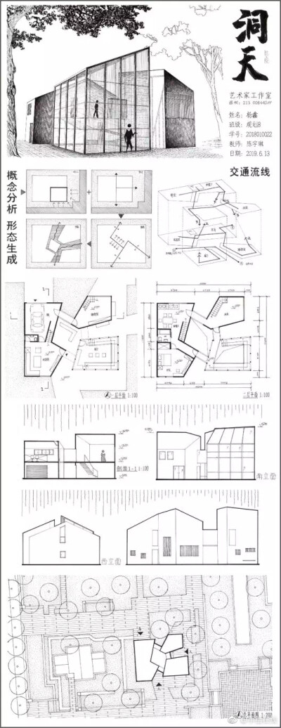 景观线稿