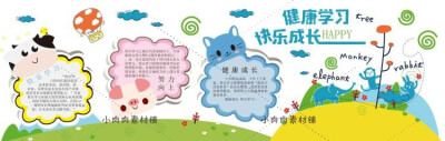 手绘幼儿园小学校墙壁插画海报活动背景模板矢量设计素材ai472