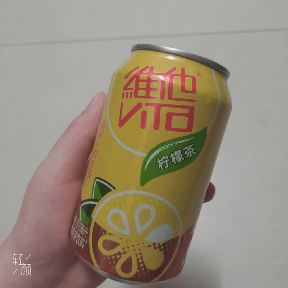 柠檬茶