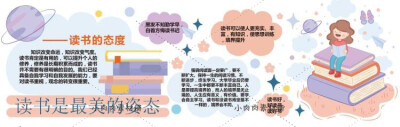 手绘幼儿园小学校墙壁插画海报活动背景模板矢量设计素材ai472