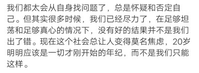 祝大家十月开心，轻松自在地生活。可以放声痛哭，也能开怀大笑，爱与恨都不必太用力。
/難自渡 ​​​