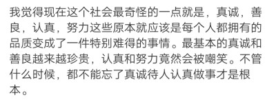 祝大家十月开心，轻松自在地生活。可以放声痛哭，也能开怀大笑，爱与恨都不必太用力。
/難自渡 ​​​