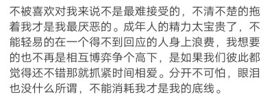 祝大家十月开心，轻松自在地生活。可以放声痛哭，也能开怀大笑，爱与恨都不必太用力。
/難自渡 ???