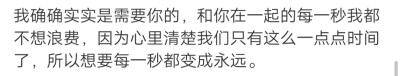 祝大家十月开心，轻松自在地生活。可以放声痛哭，也能开怀大笑，爱与恨都不必太用力。
/難自渡 ​​​