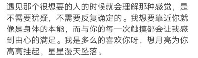 祝大家十月开心，轻松自在地生活。可以放声痛哭，也能开怀大笑，爱与恨都不必太用力。
/難自渡 ​​​