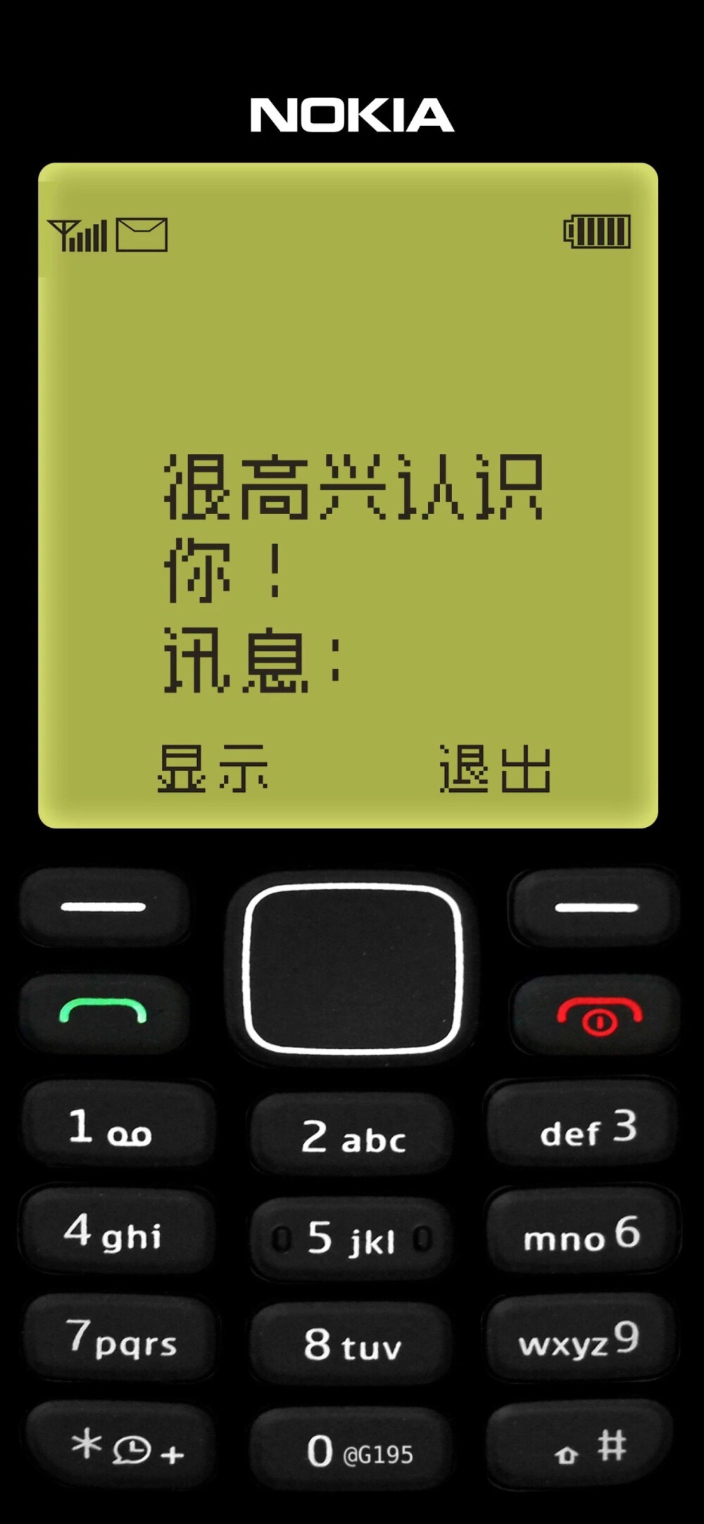 Nokia