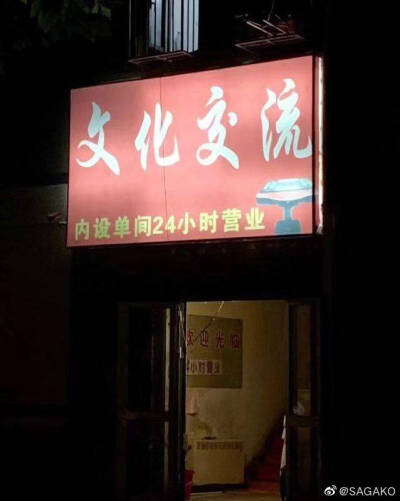 带带带明星