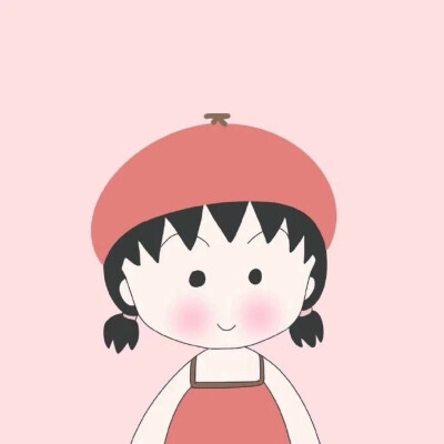 ‣ 樱桃小丸子可爱萌一家头像
