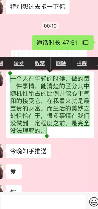 活着的证明啊✨都是让我心头一暖的人们，所以为了美好的一切，要快快乐乐的哦！也要好好努力学习