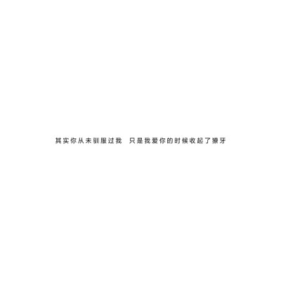 文字句子