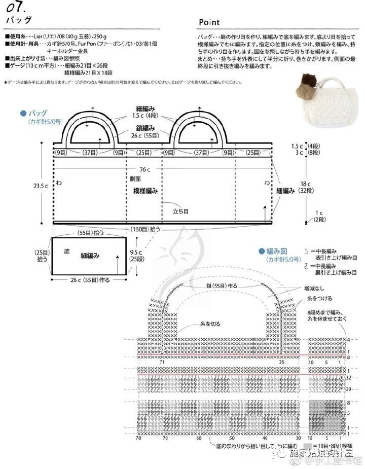 白色大气的包包