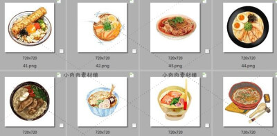 手绘水彩日本日式拉面天妇罗菜单插画PNG免扣图片素材png380