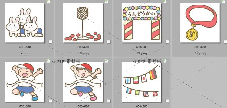 韩国卡通运动会儿童学生人物手账装饰插画png设计素材png381