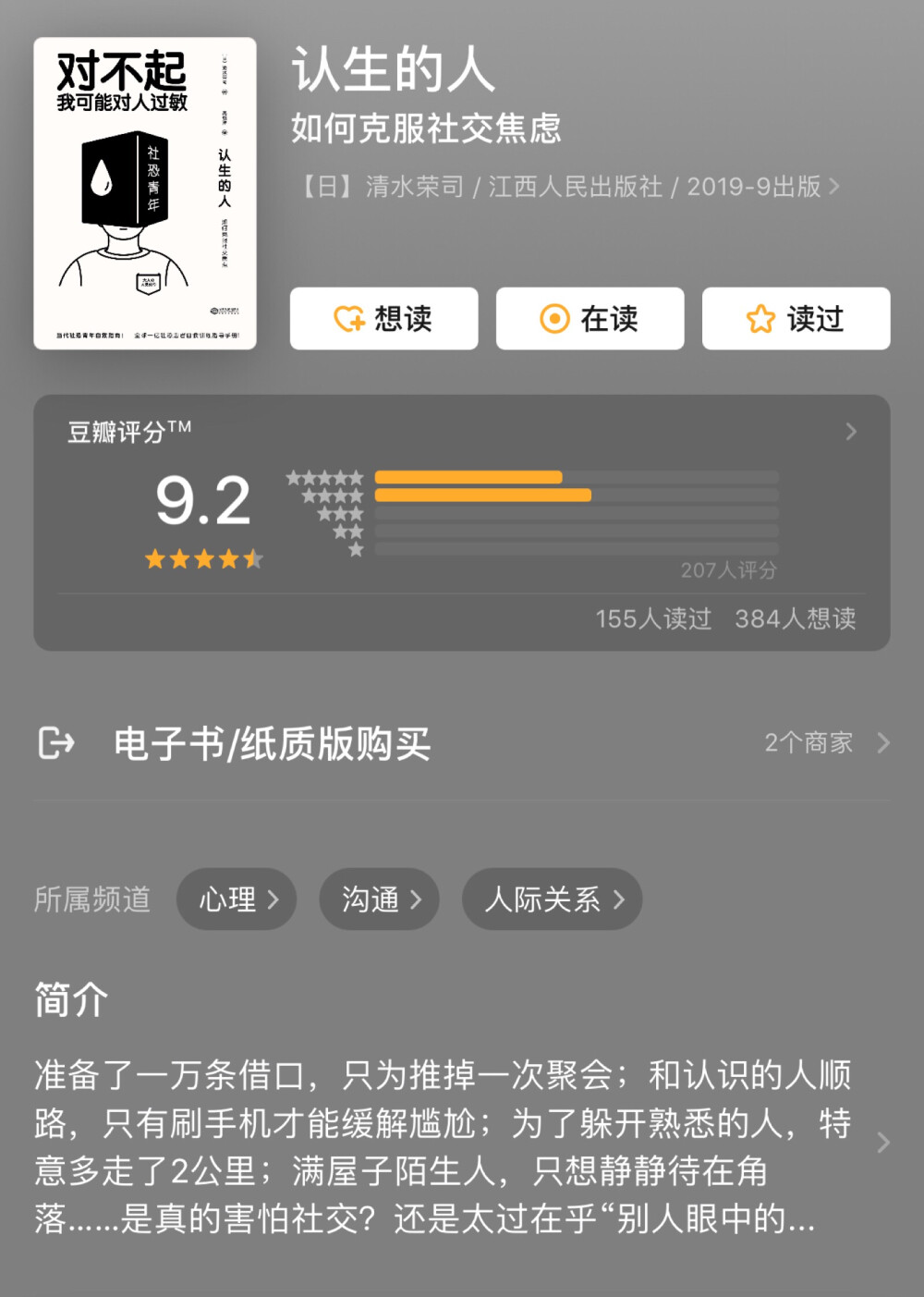 书