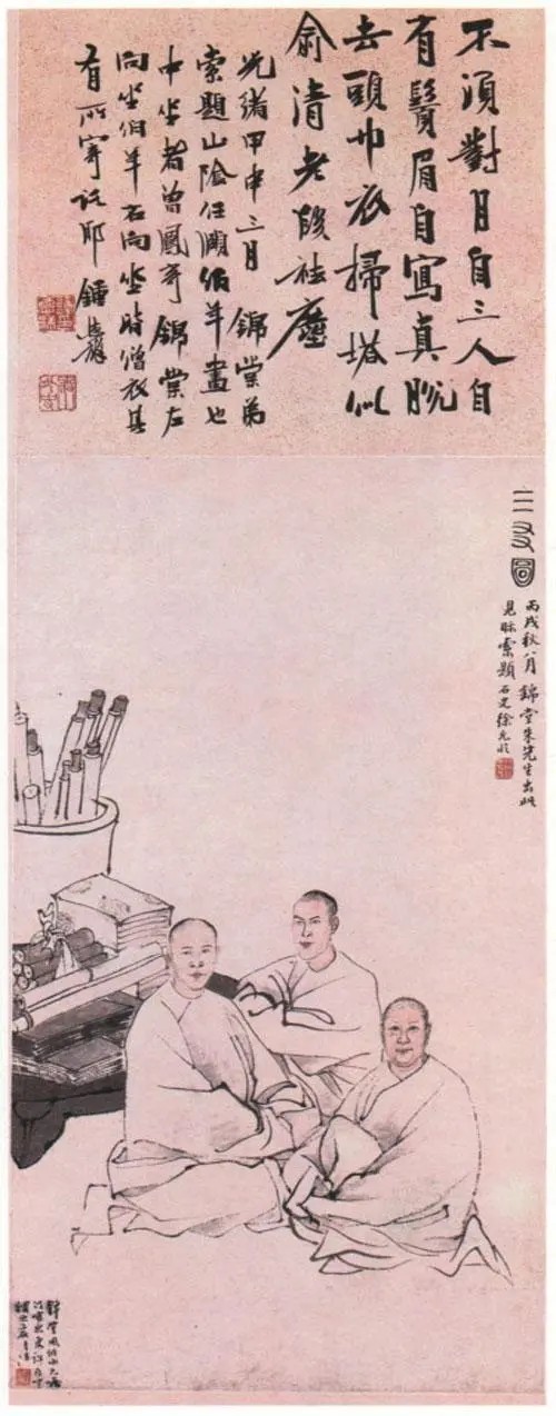 清 任伯年《三友图》
这幅《三友图像》作于光绪甲申（1884）年，当时作者已经45 岁，画中的3 人席地而坐，背后左侧有一圆榻一画筒，画筒里树有书卷画轴，榻上也堆着数卷，寥寥数笔把背景描绘得显露无疑。画中中间坐着的一人为曾凤寄，左向坐的人为朱锦堂（朱锦裳，上海著名书画鉴藏家，九华堂笺扇店主人，为任颐的好友），右向者为任颐自己。