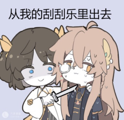 lofter：尺素徽墨