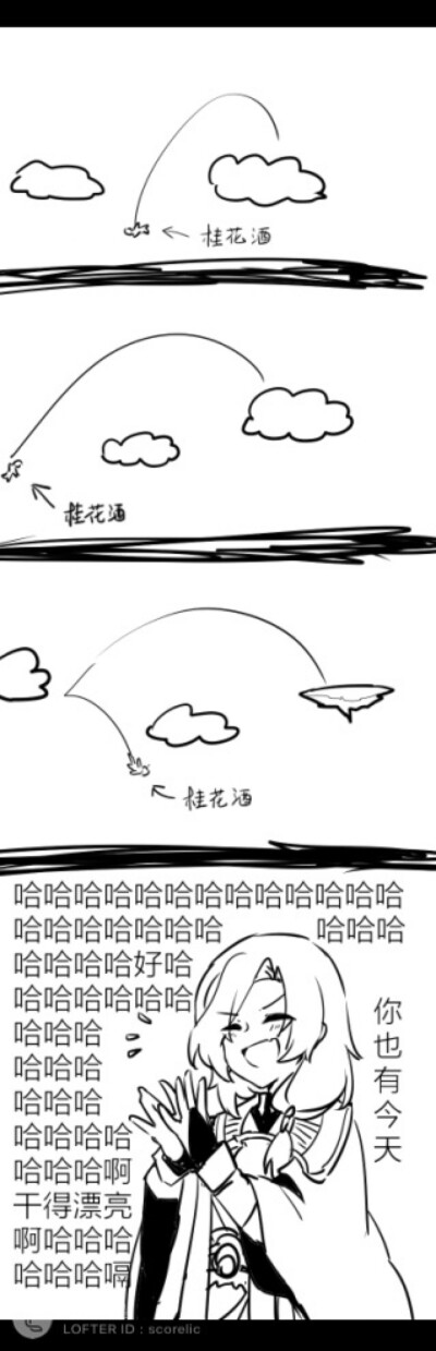 lofter：尺素徽墨