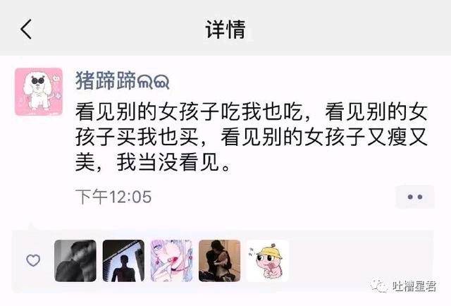 将减肥进行到底