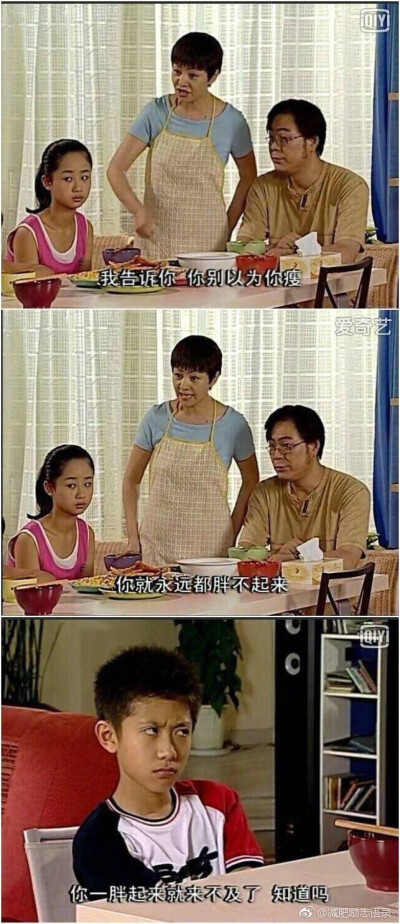 将减肥进行到底