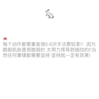 如何消除肿眼泡