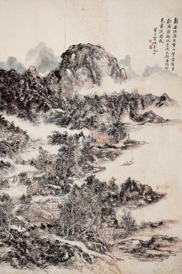 黄宾虹 《新安江纪游图》 168cm×112cm 西泠印社藏