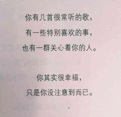 玩偶‖ 情话 语句 伤感 古风 暖 恋爱文字 简约