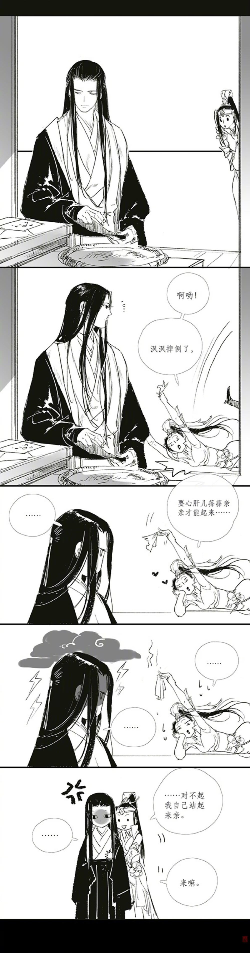 饼饼大战贰狗叽