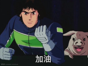 『渣男渣女-表情包』