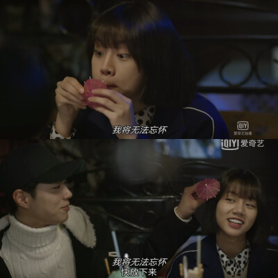 最好的爱情不过是你在闹我在笑。#我的观影记录#