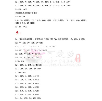 可爱双肩包