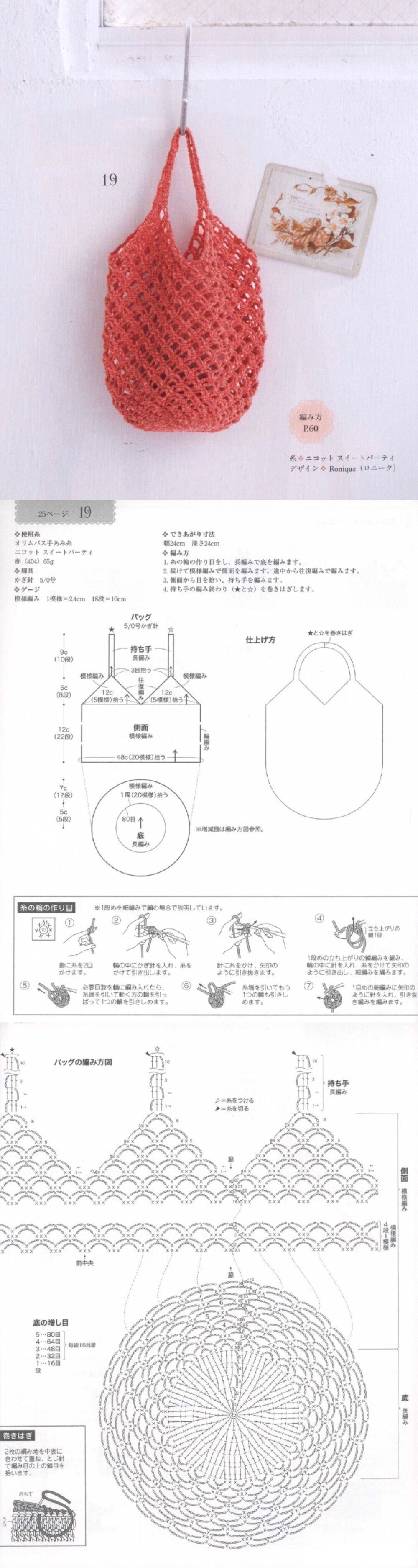 钩包