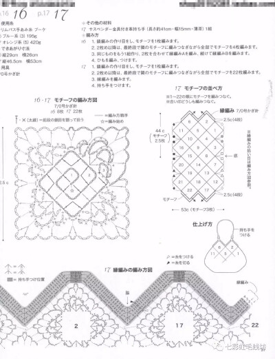 日系杂志包