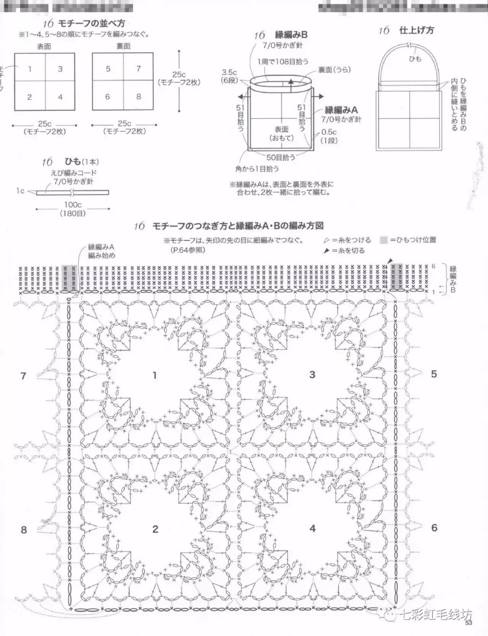 日系杂志包