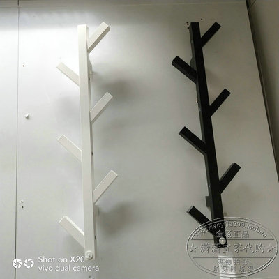 IKEA宜家国内代购图西格挂件树枝形衣帽架壁挂晾衣挂衣架黑白78cm