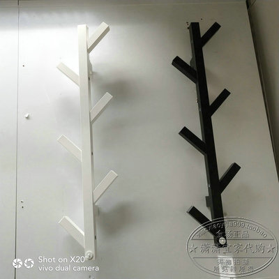 IKEA宜家国内代购图西格挂件树枝形衣帽架壁挂晾衣挂衣架黑白78cm