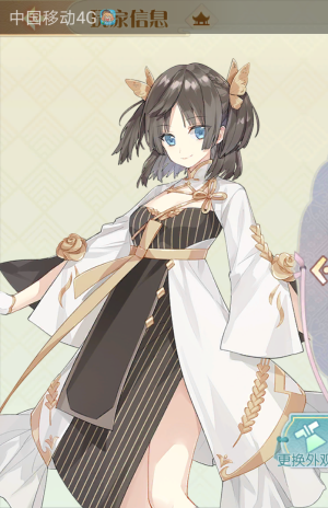 。