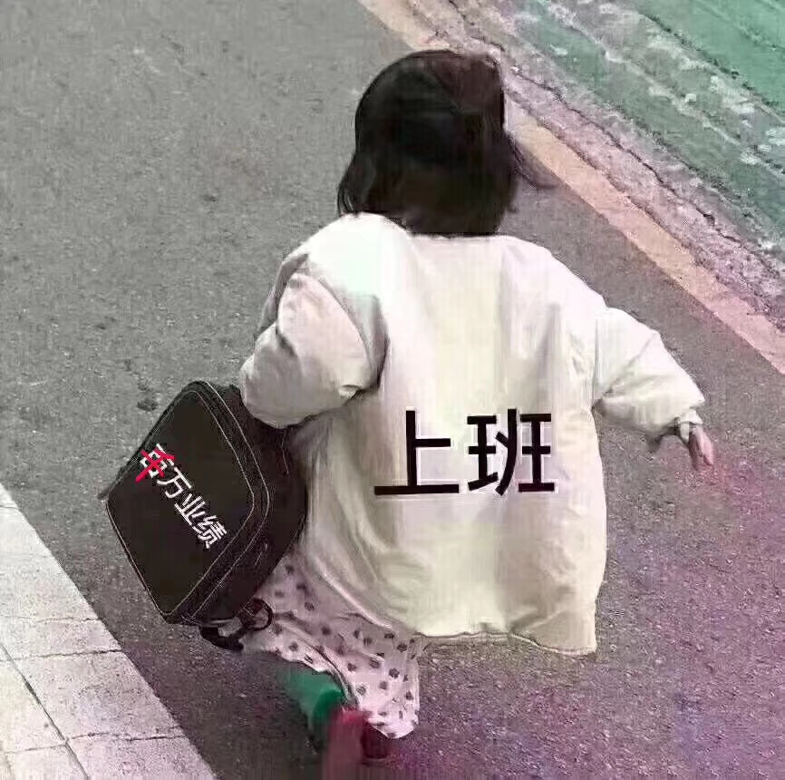 表情包