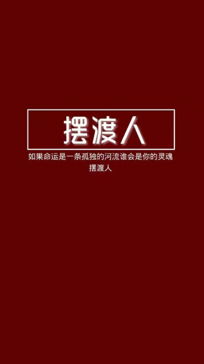 钱没了可以再赚 感情没了 快乐就来了 宝贝