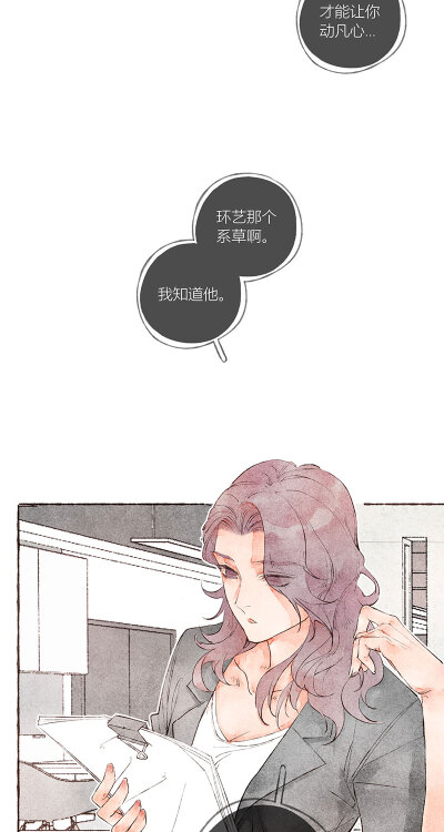 漫画