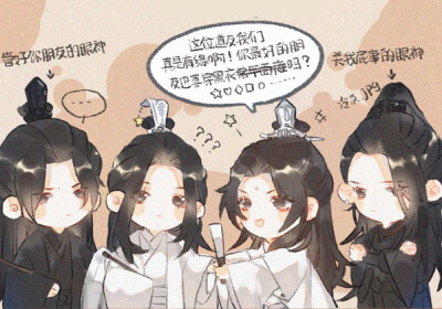 白衣黑衣
魔道祖师
天官赐福