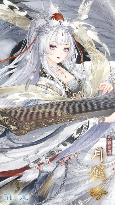 奇迹暖暖 少女 换装 手游 梦幻 二次元 