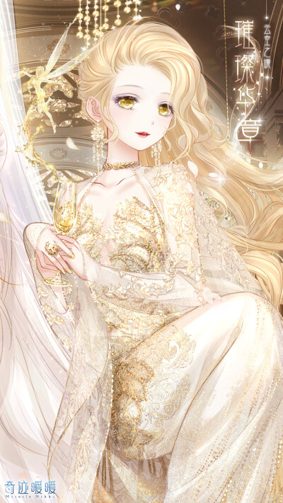 奇迹暖暖 少女 换装 手游 梦幻 二次元 