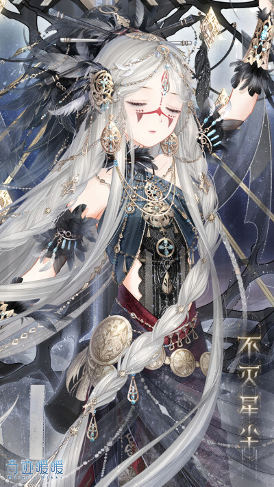 奇迹暖暖 少女 换装 手游 梦幻 二次元 