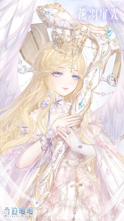 奇迹暖暖 少女 换装 手游 梦幻 二次元 