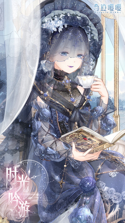 奇迹暖暖 少女 换装 手游 梦幻 二次元 