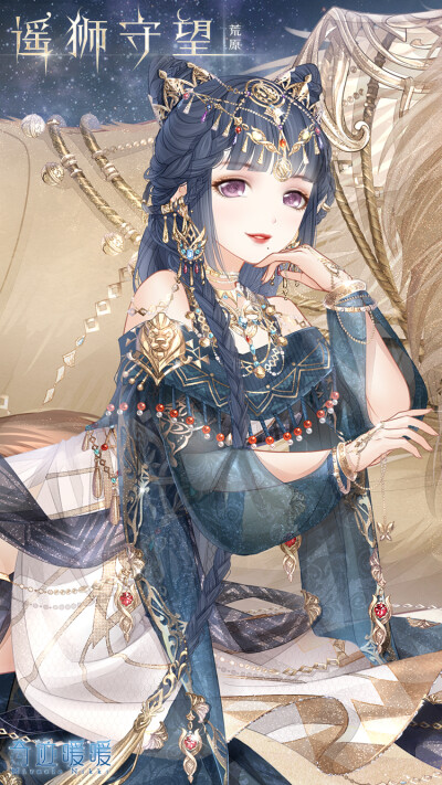 奇迹暖暖 少女 换装 手游 梦幻 二次元 